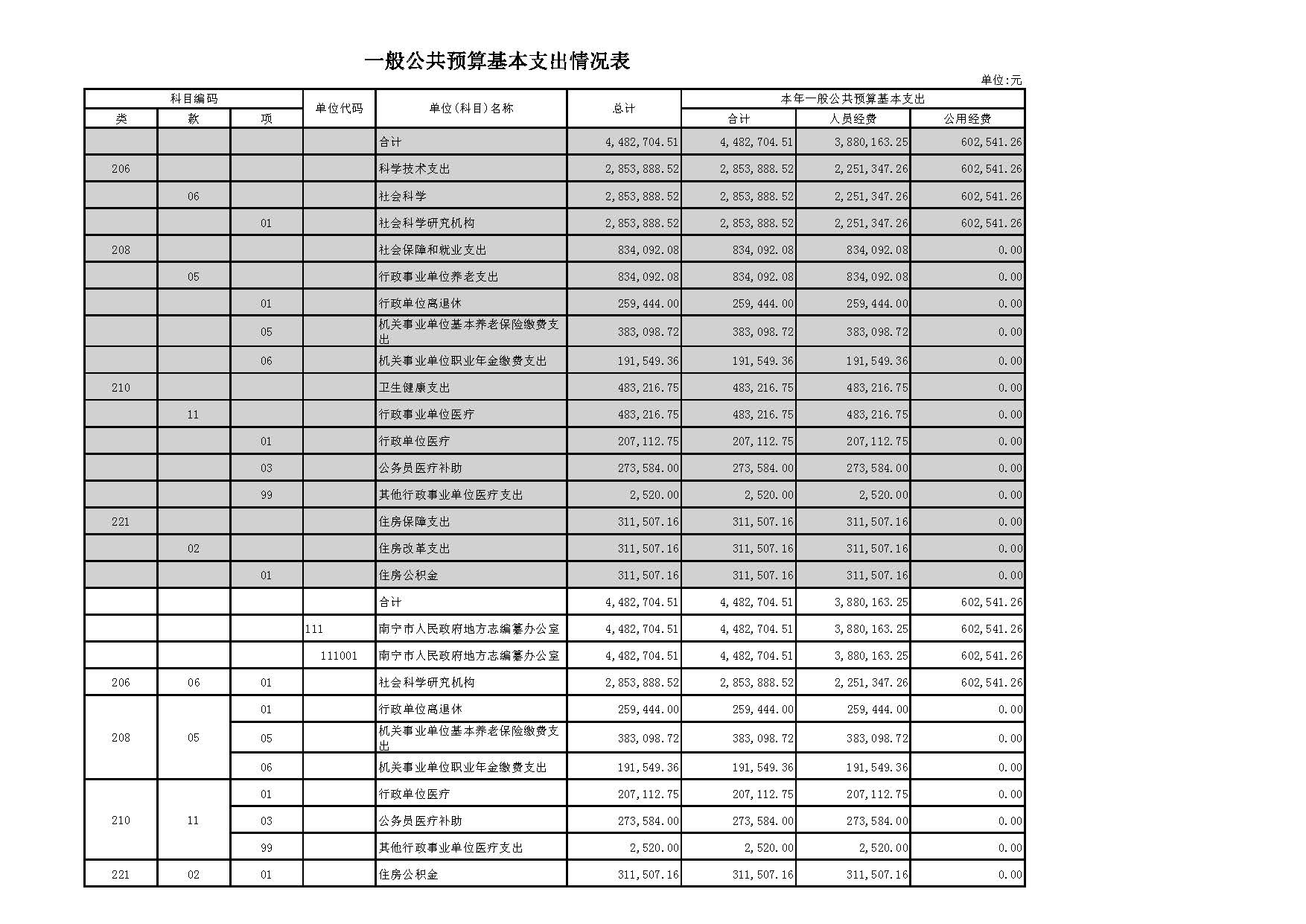 组合 1_页面_18.jpg